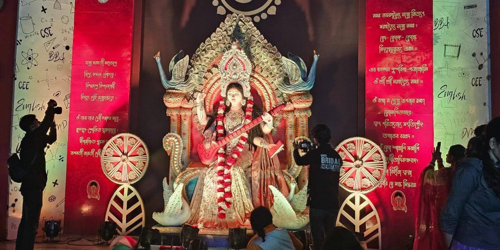 Saraswati Puja